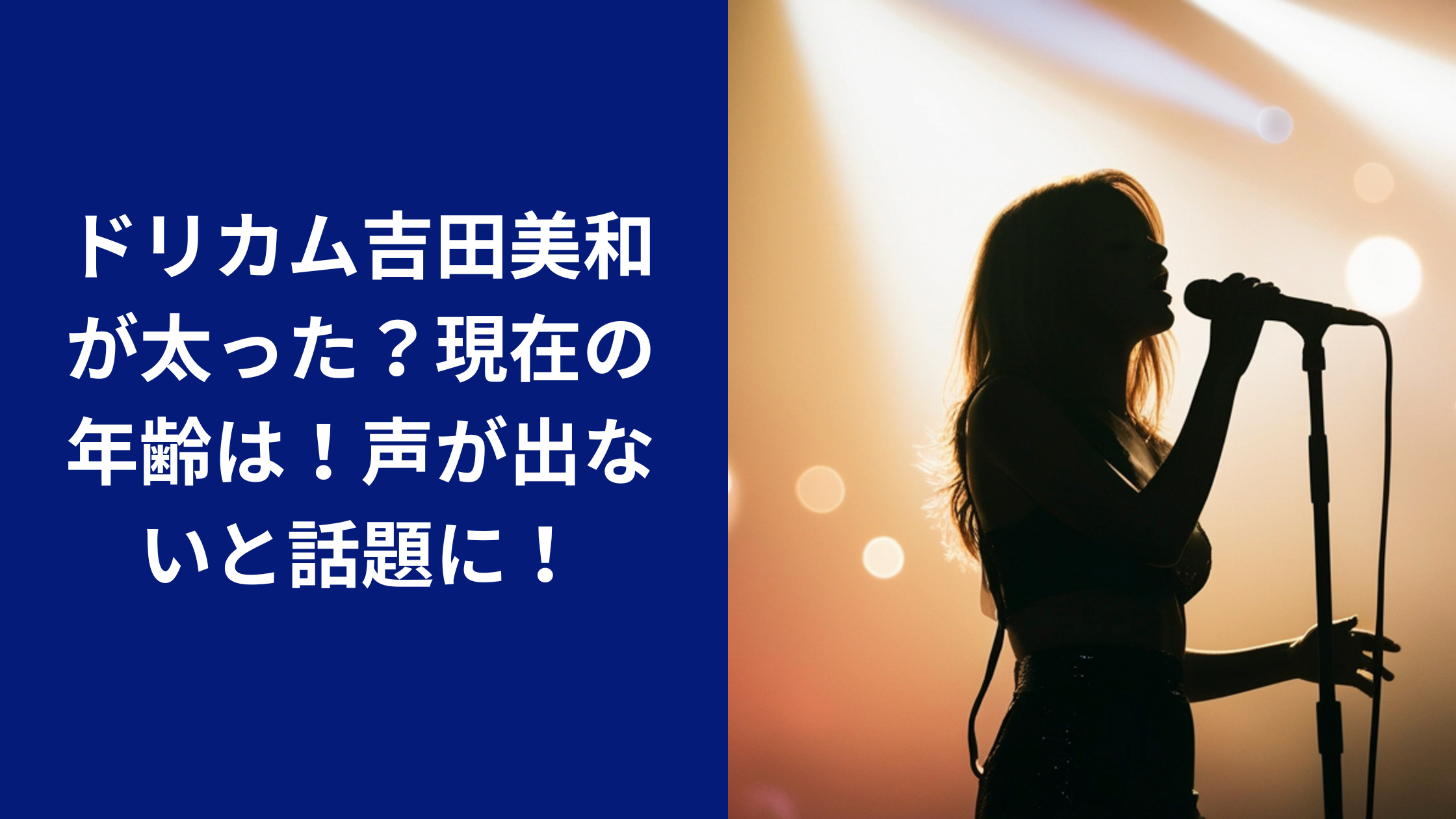 なぜ今、ドリカムの名曲がZ世代に刺さるのか？「晴れたらいいね」異例のチャート逆走と歌詞に込められた本当の意味