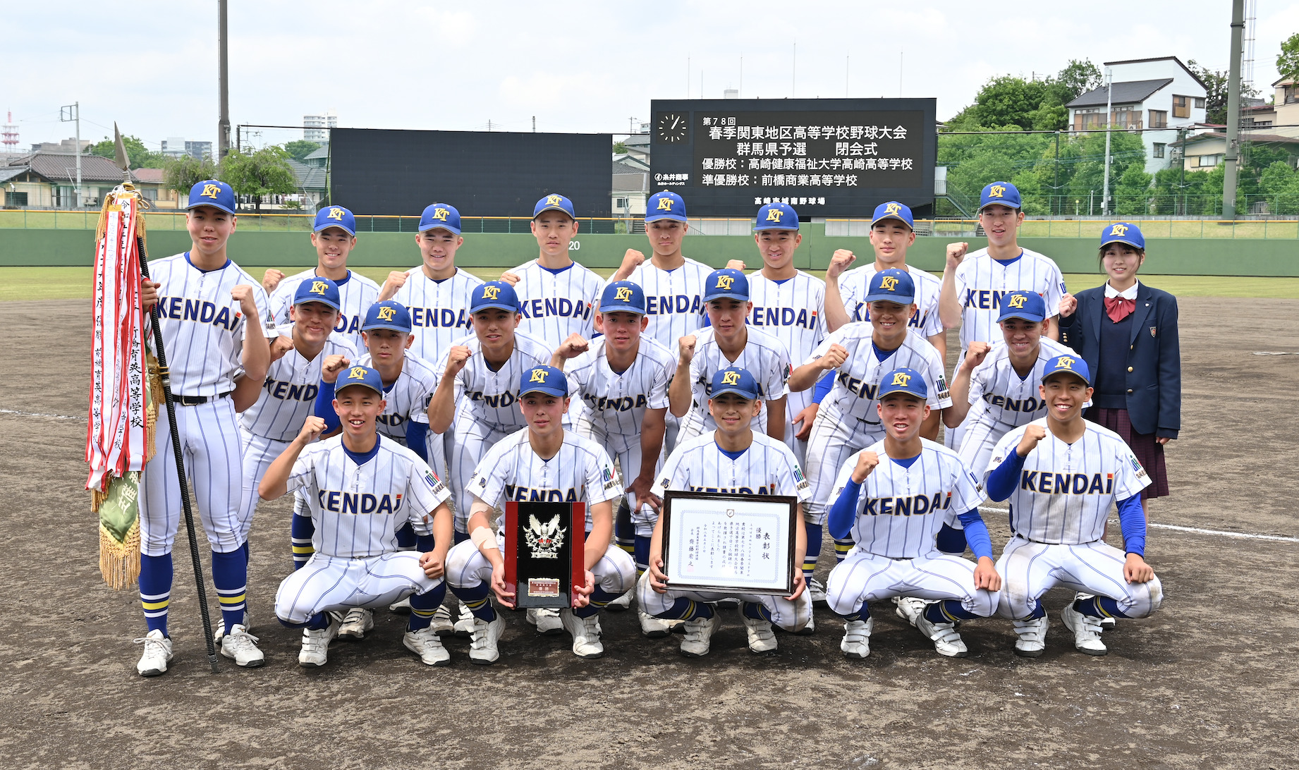 健大高崎野球部2026メンバー一覧！出身中学やスタメン・進路の全貌