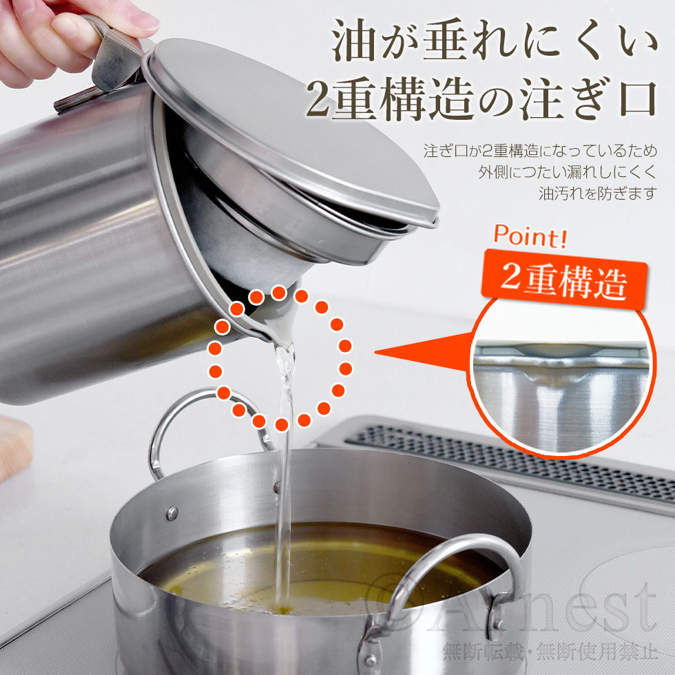 フィルター付きオイルポットは買うべき？油の再利用回数と節約の真実