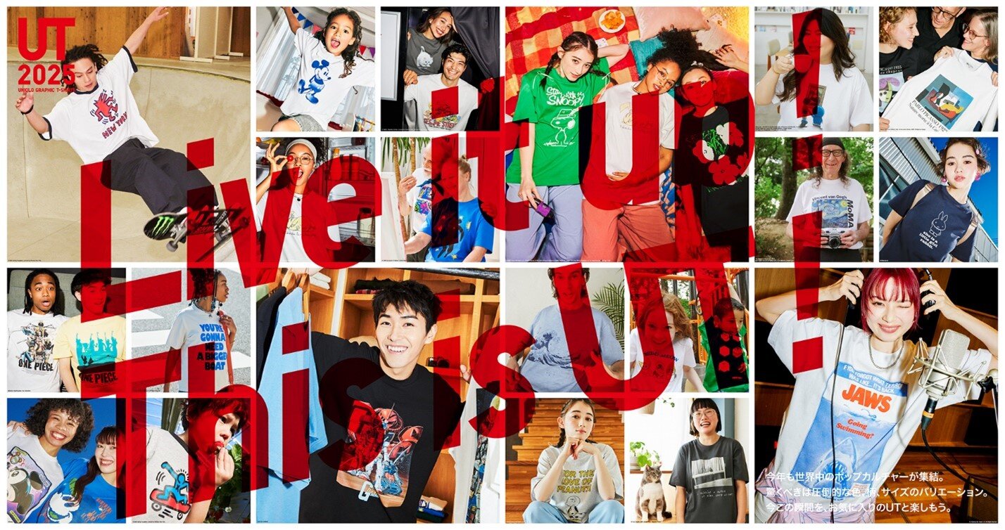 ユニクロコラボTシャツ2026年最新！即完売の真相と争奪戦攻略法
