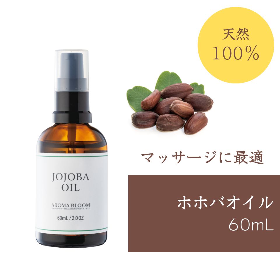 頭皮のフケ痒みに終止符！皮膚科医が推すホホバオイルの毛穴改善力