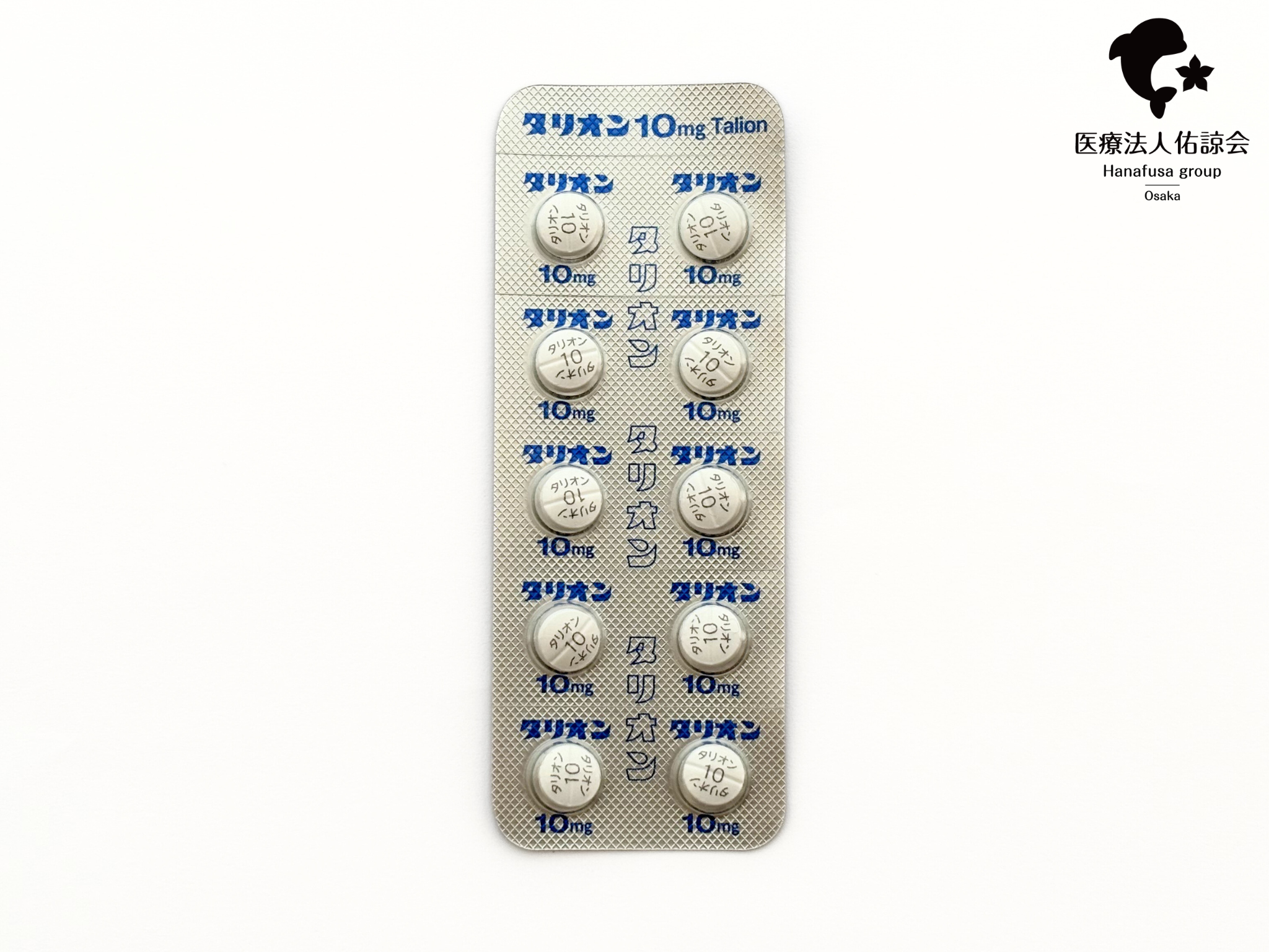 ベポタスチンの効果と眠気の真相｜花粉症薬の強さ比較と市販薬の違い