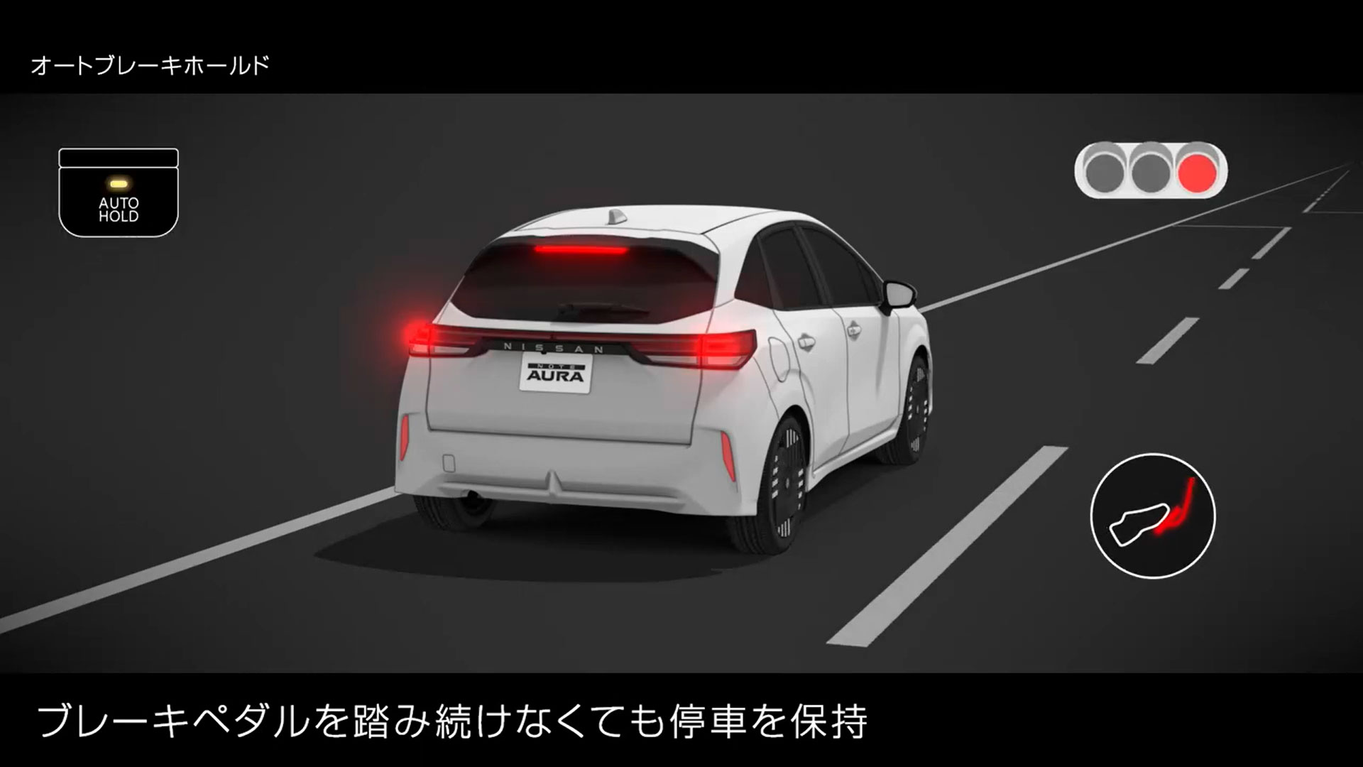 オートブレーキホールドは危険？落とし穴と正しい使い方を徹底解説