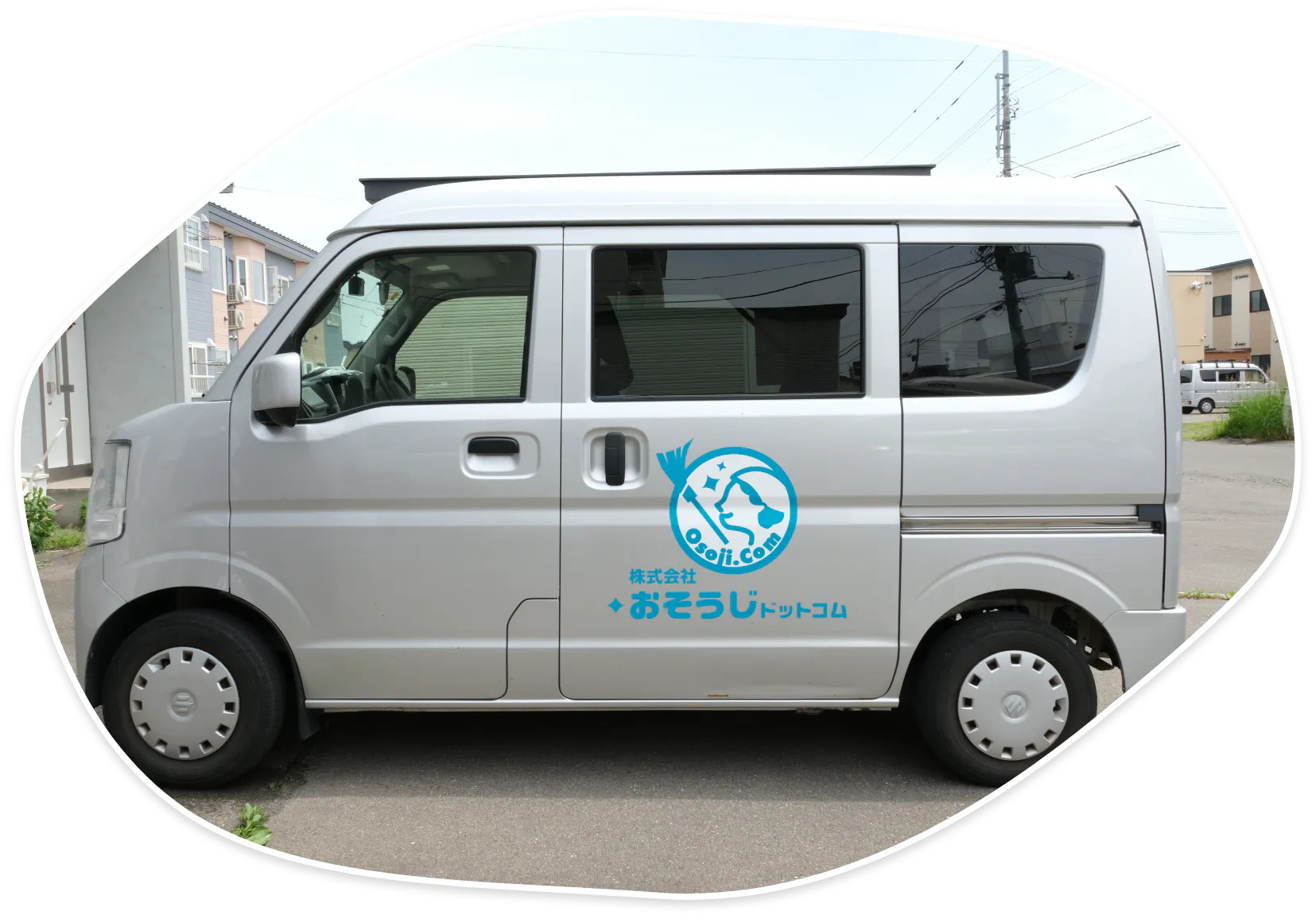 お掃除ドットコムの評判と口コミの真相｜料金や他社比較を徹底検証