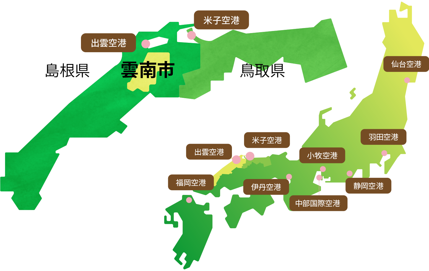 雲南市の魅力と実態を徹底解剖！観光・移住支援の最新情報2026