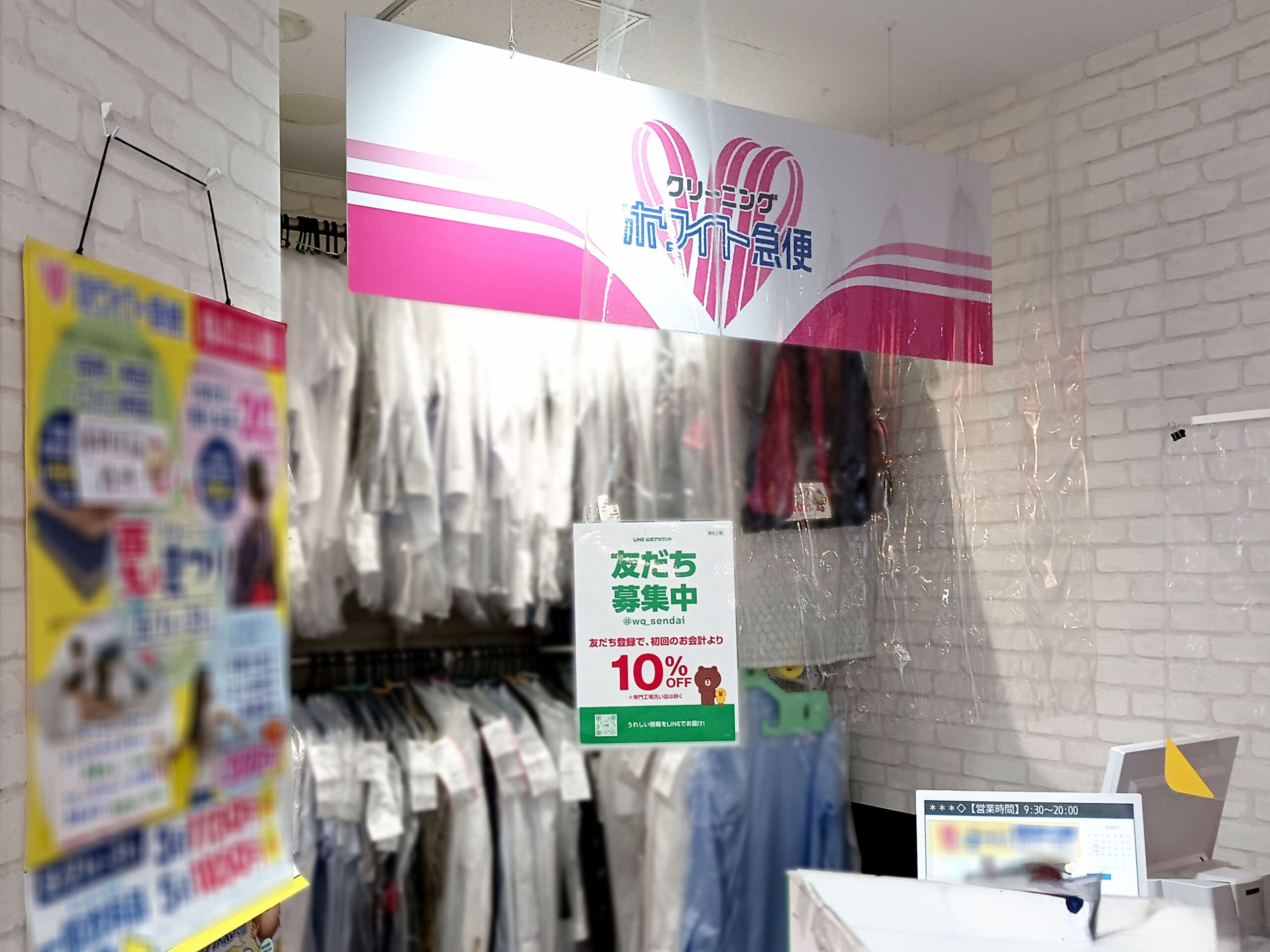 みやぎ生協木町店の特売日・混雑は？チラシや評判まで徹底解説