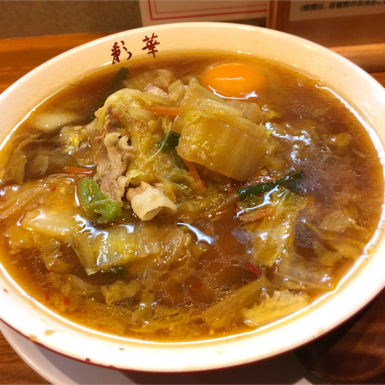 彩華ラーメン万場店の閉店理由と跡地の現在｜名古屋復活の真相を追う