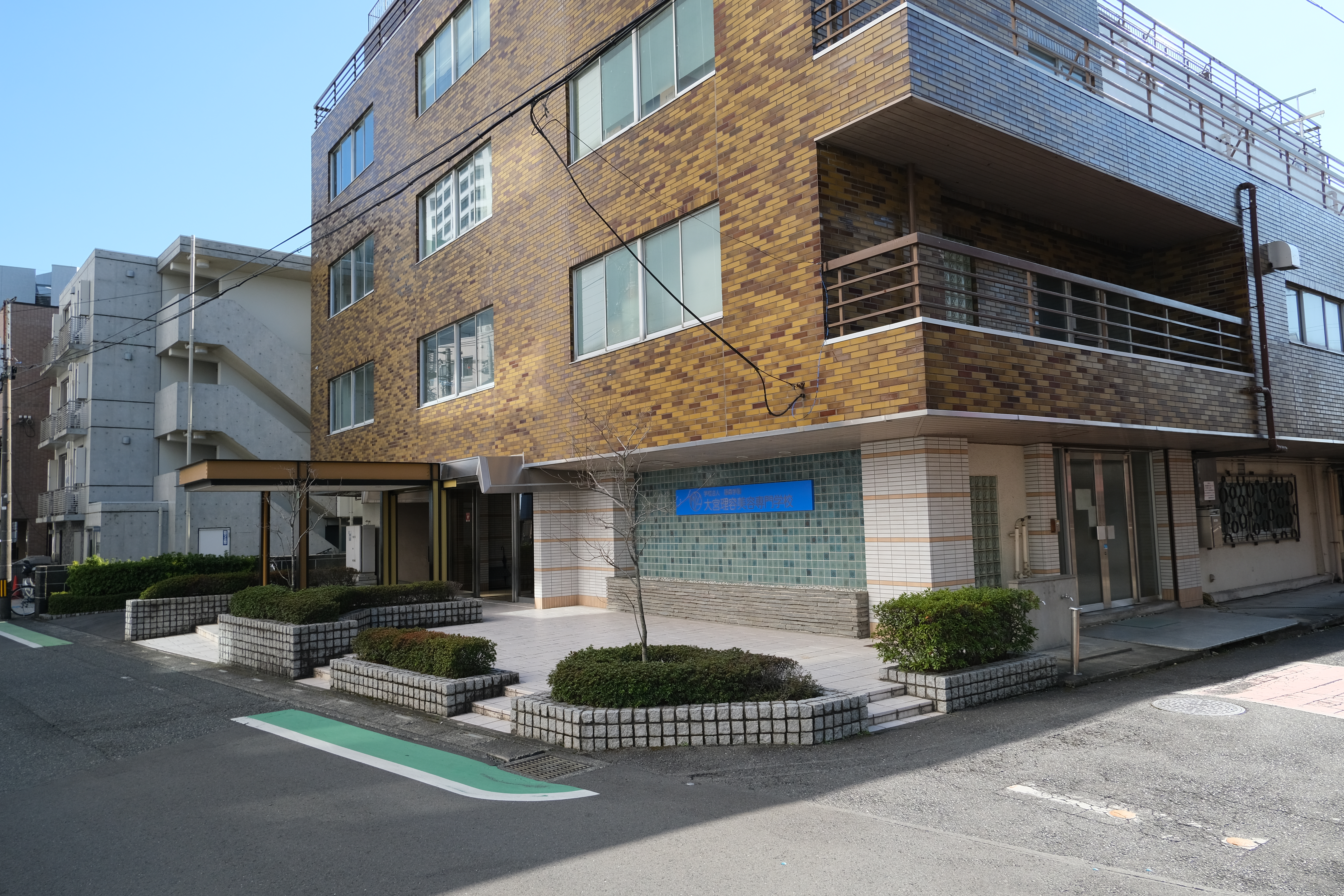 大宮理容美容専門学校の評判と学費の真相【2026年最新調査】