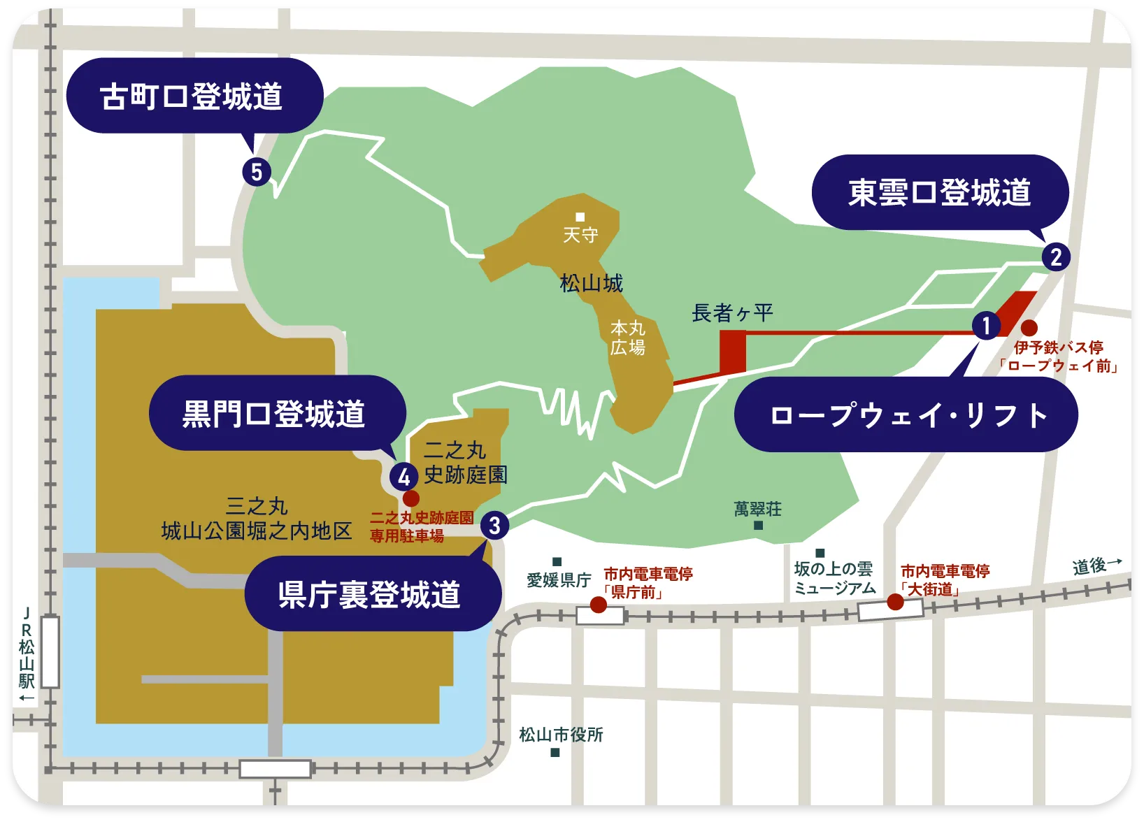 松山城の喜与町駐車場は損？料金と混雑・ロープウェイ近道の真相