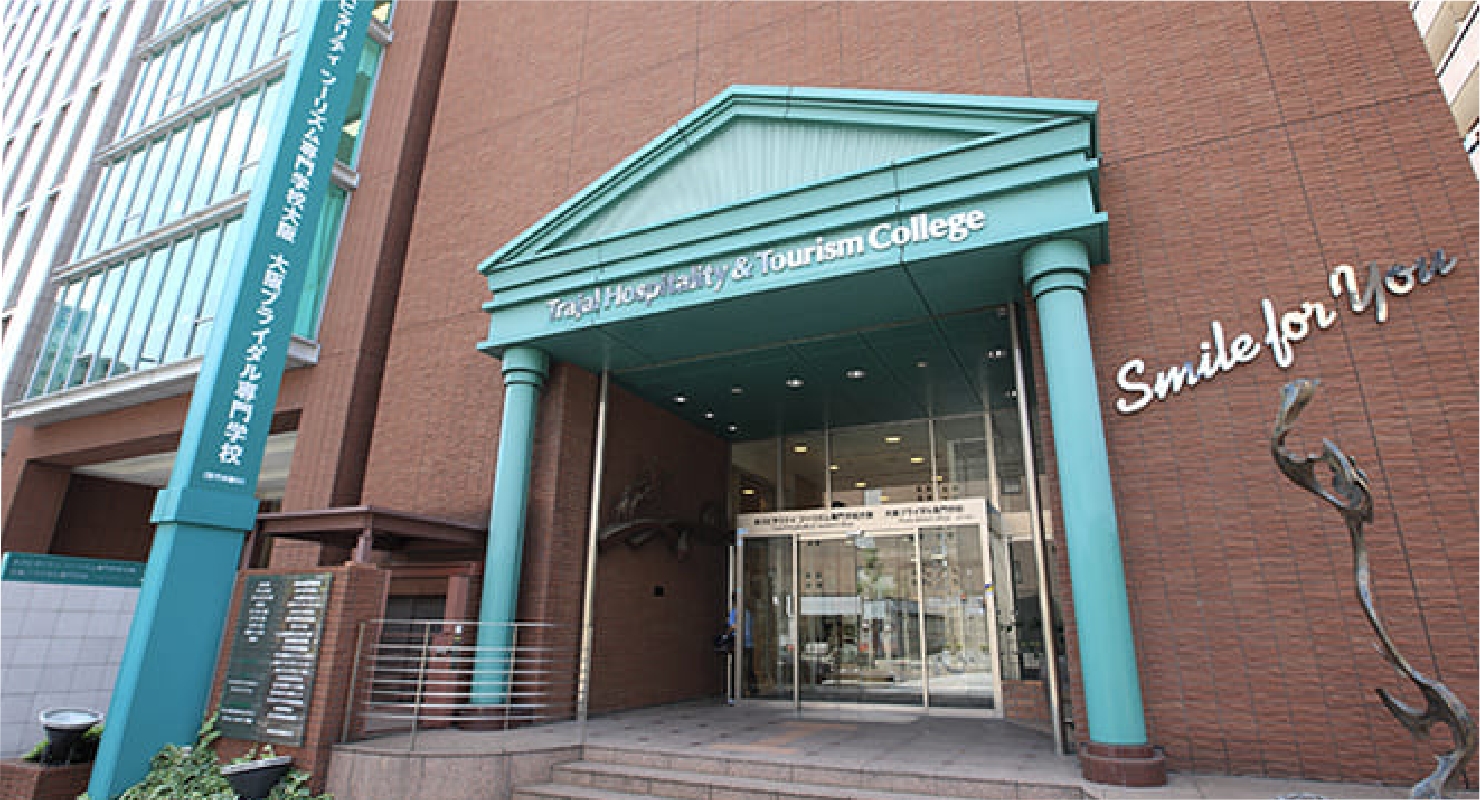 大阪のブライダル専門学校選び2026｜学費と就職実績を徹底検証