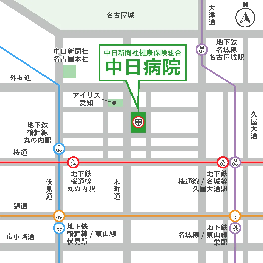 中日病院健診センターの評判と費用検証！胃カメラの苦痛度と予約の真相