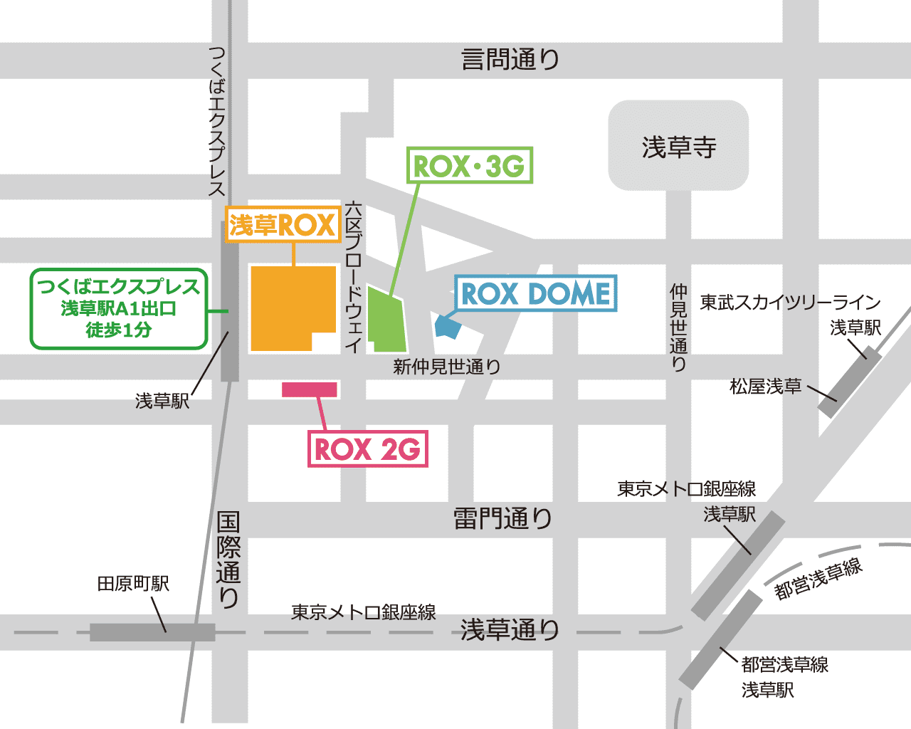 浅草Rox徹底解剖2026！まつり湯料金や人気店舗・駐車場割引ガイド
