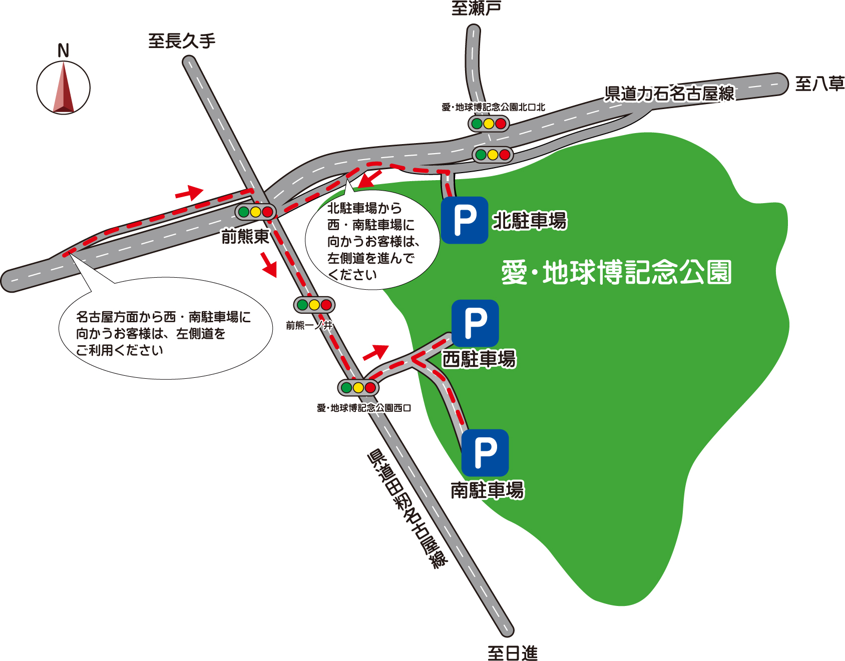 【2026最新】モリコロパーク駐車場はどこが正解？ジブリ直結の穴場を徹底解説