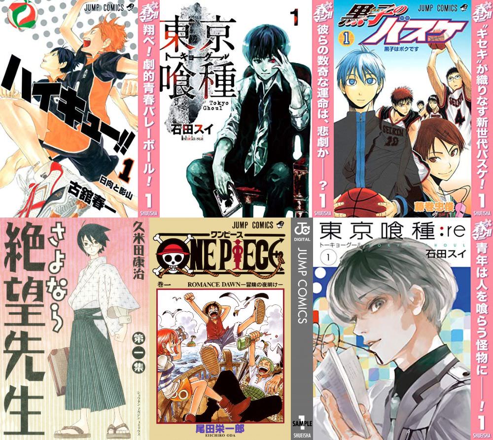 無料漫画を安全に楽しむ決定版｜2026年最新アプリ比較と違法リスク