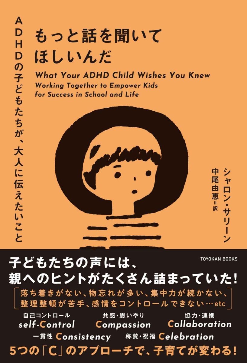 「話を聞いてほしい」孤独の真相とは？心を軽くする相談先と解決の技術