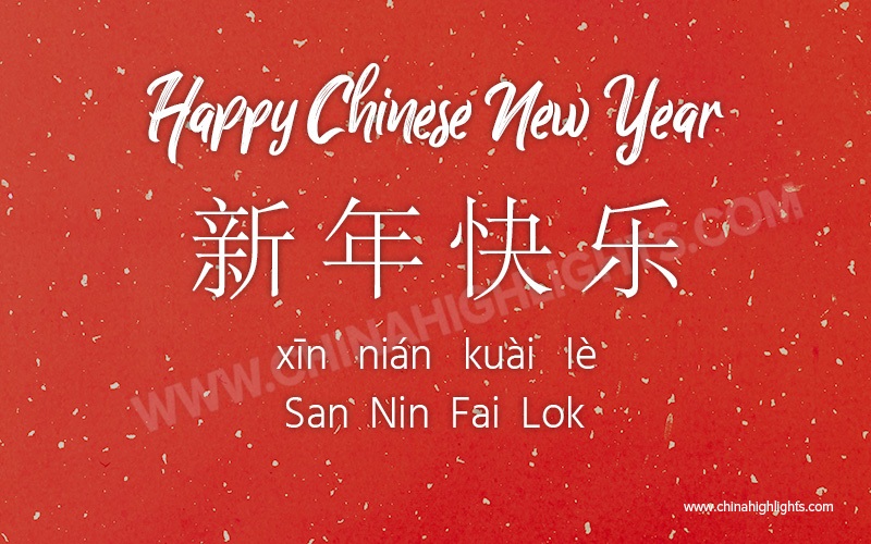 What Is Happy New Year in Chinese Language