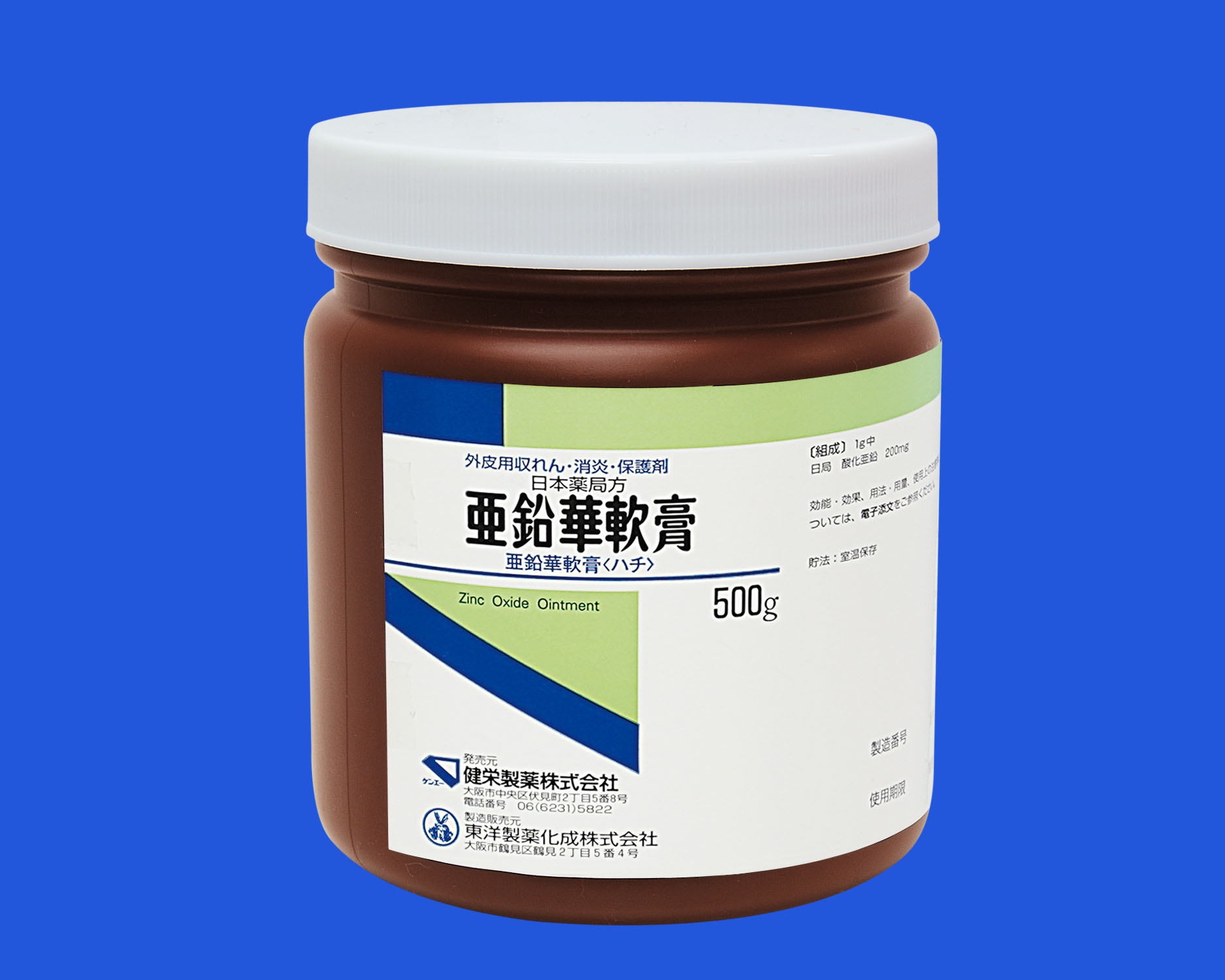 亜鉛華軟膏の使ってはいけない部位とは？効果や落とし方のコツを解説