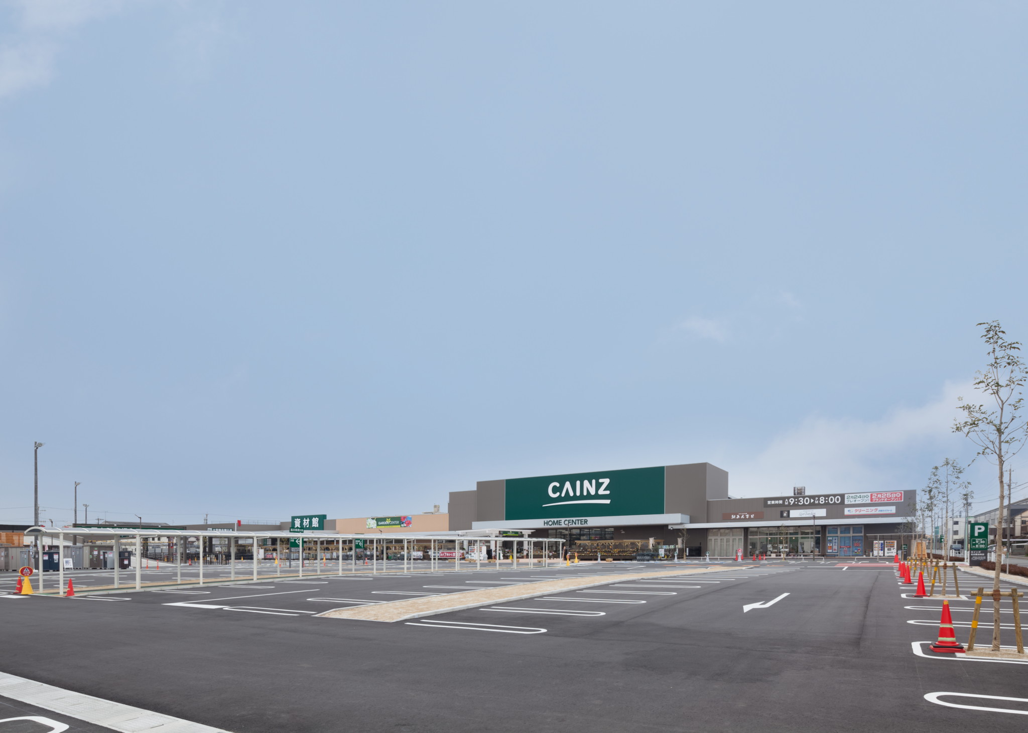 カインズ名古屋当知店の噂と真相！港区の店舗実態と賢い活用術