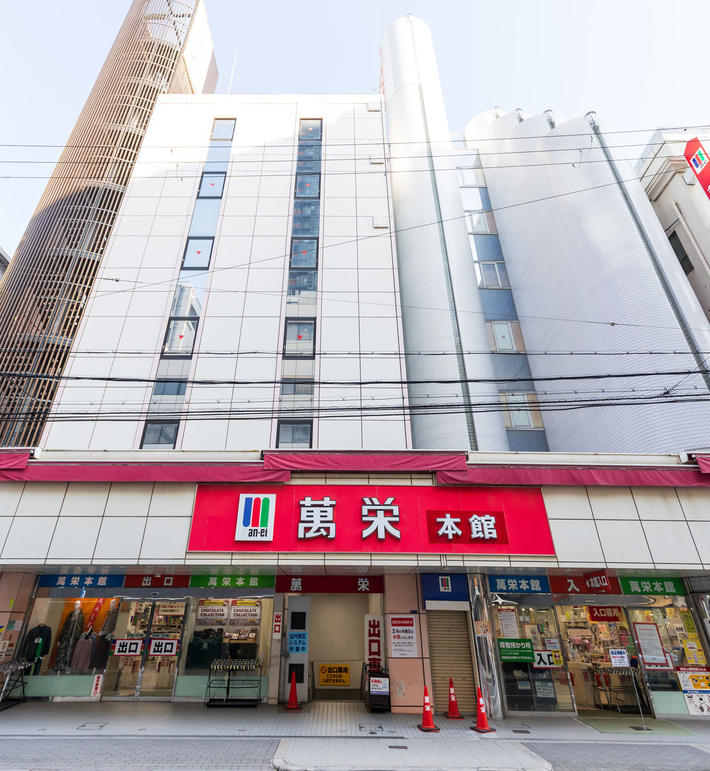 大阪本町「萬栄」は一般人も入れる？入会条件と驚きの割引率を徹底解剖