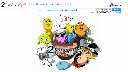アニメ２ちゃんねるが下した歴代神作の評価と覇権争いの真相に迫る