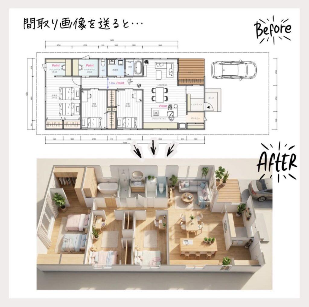 【2026年最新】無料で使える部屋レイアウトシュミレーション完全版