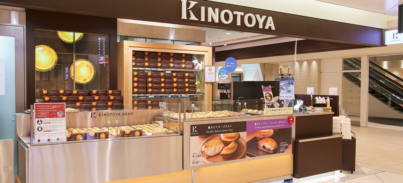 新千歳空港のきのとや大行列の真相！極上ソフトと2店舗の攻略法【2026】