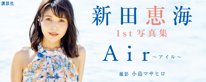 新田恵海が「強い」と評される理由！音大仕込みの歌唱力と鋼の精神