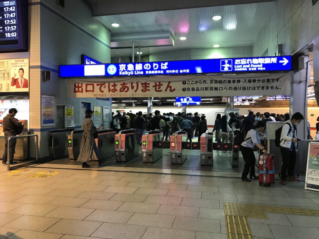 羽田空港から秋葉原への最速移動術！モノレール・京急の最適解を徹底検証