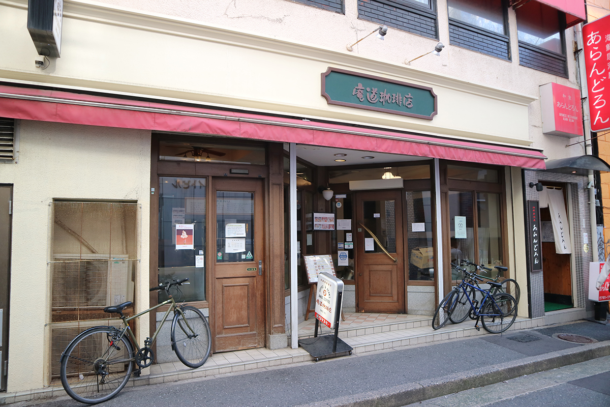 天神の老舗「庵道珈琲」が愛される理由！名物プリンと最新営業情報