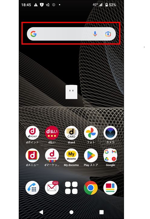 Androidアプリ検索で出ない原因は？2026年最新の探し方と裏ワザ全解説