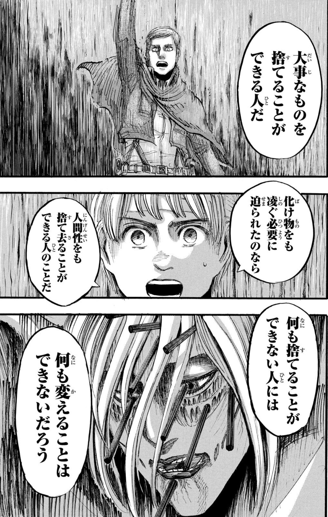 なぜ進撃の巨人の名言は胸を抉るのか？涙と伏線の真相【2026最新】