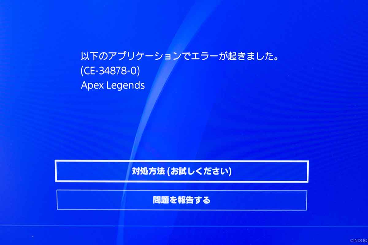 【2026最新】Apex起動エラーの撃退法！開かない原因と復旧手順
