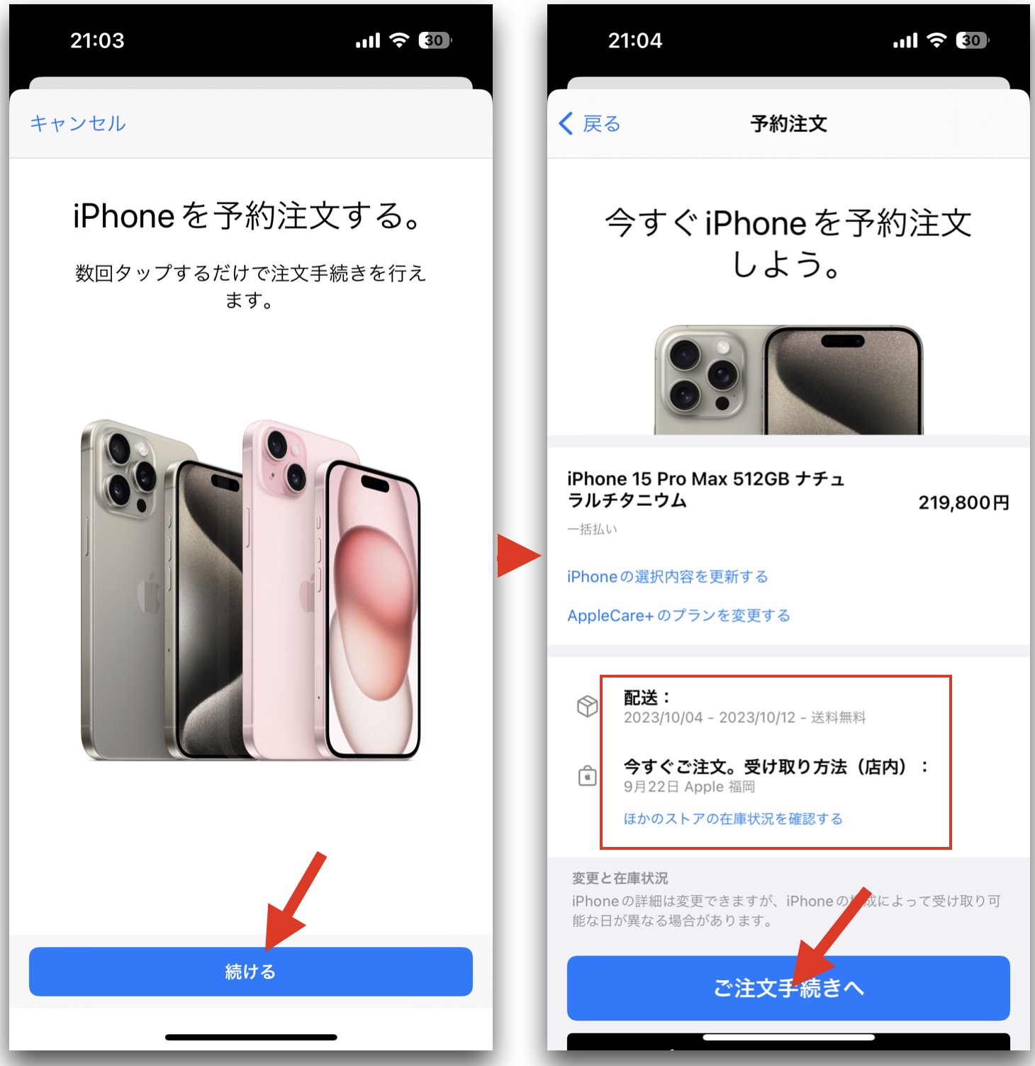 Appleショップ予約の裏ワザ！当日枠の取り方とジーニアスバー攻略法