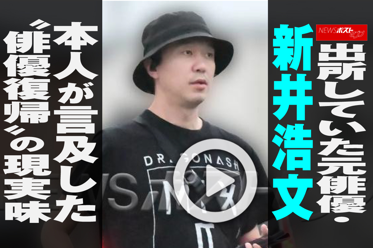 新井浩文は何をしたのか？事件の真相と2026年現在の近況まとめ