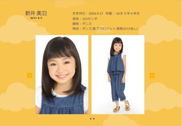 大河『直虎』名子役たちの現在2026！新井美羽や寺田心の劇的成長と今
