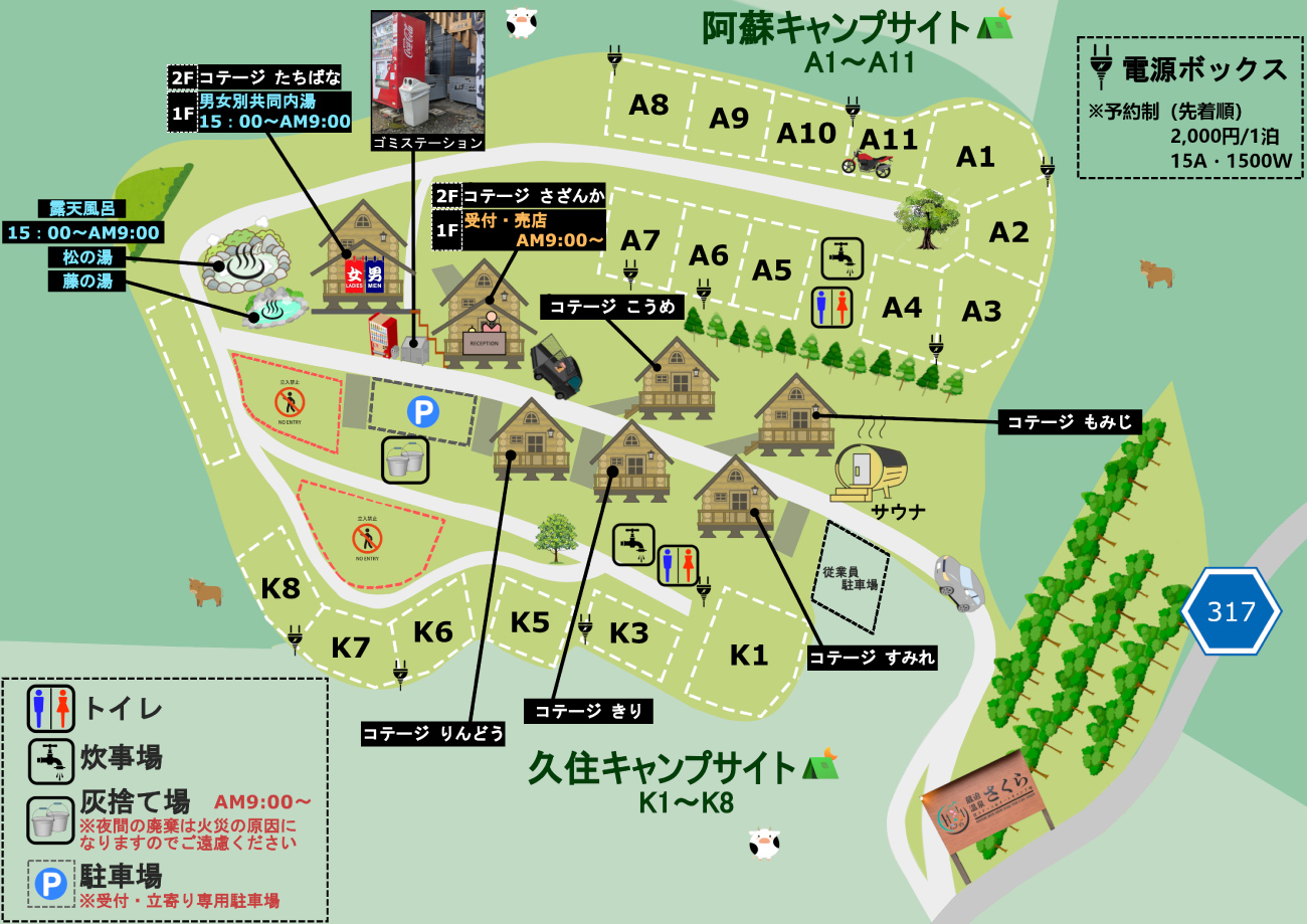 蔵迫温泉さくらはなぜ予約困難？絶景と24H源泉の真価を徹底解剖