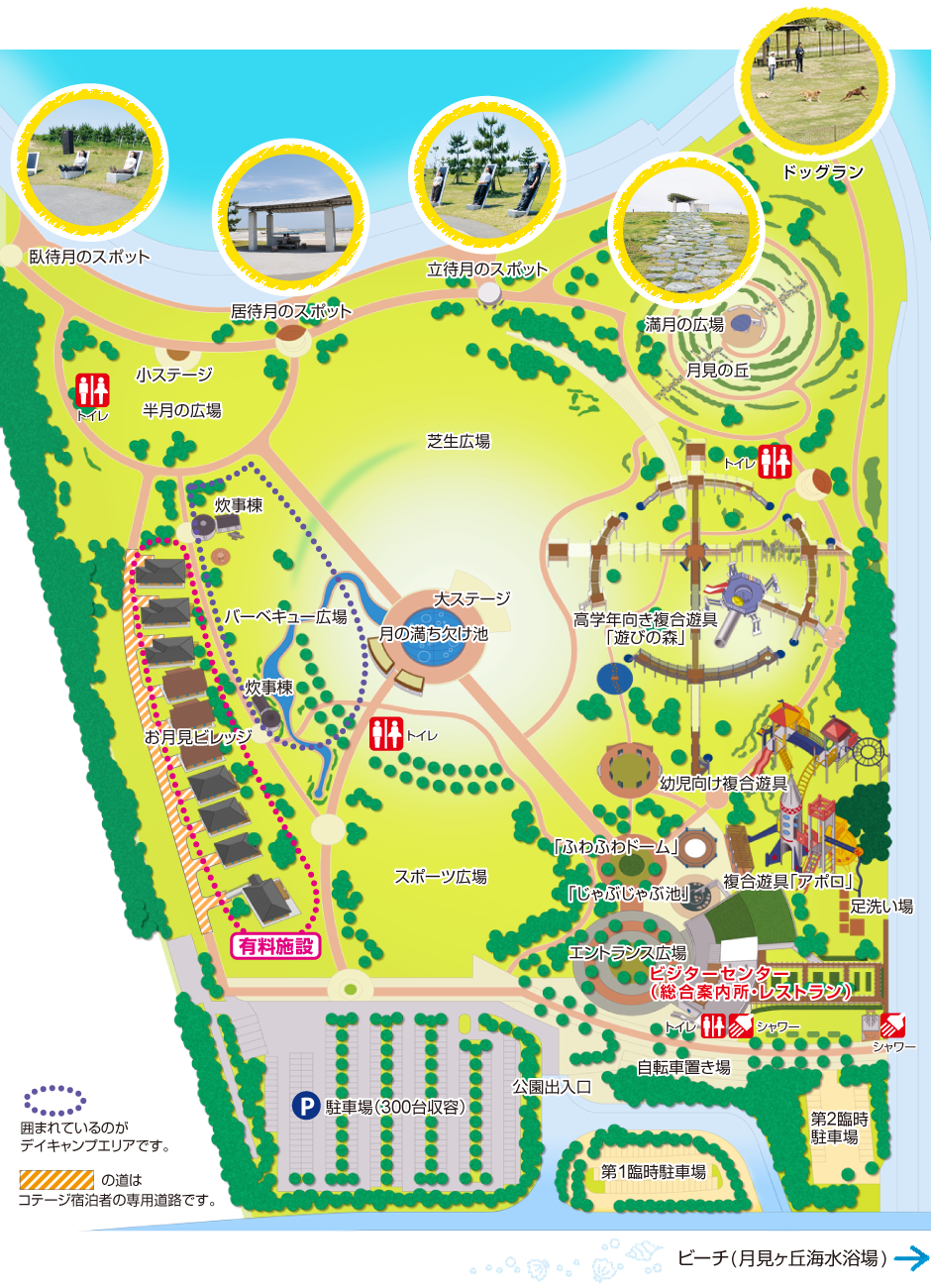 月見ヶ丘海浜公園の真相を独自調査！予約・口コミ・飛行機絶景【2026年最新】