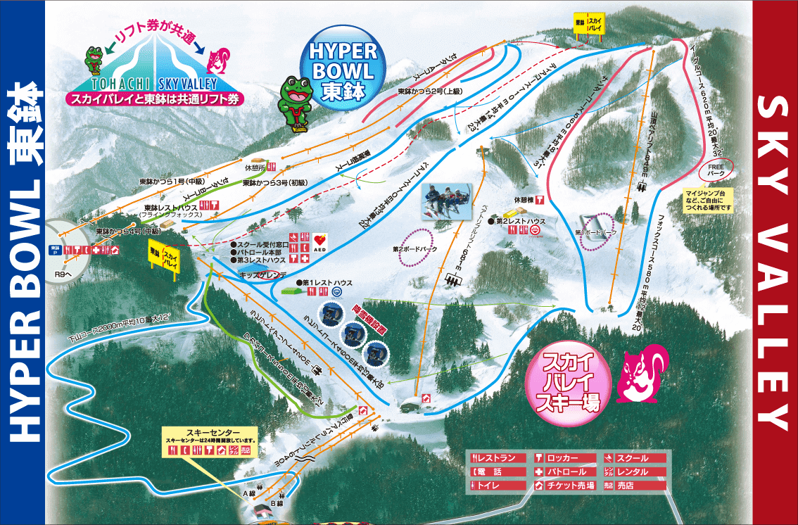 スカイバレイスキー場2026最新！積雪と共通券の真相・混雑回避術