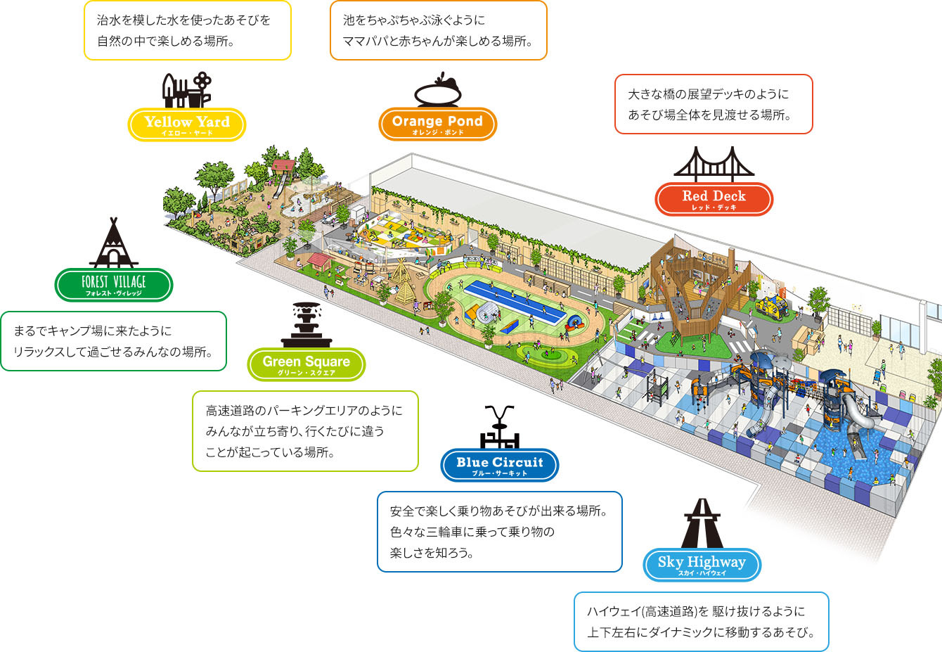 なぜ人気？川口ハイウェイオアシス徹底解説！混雑回避と予約の裏技【2026】