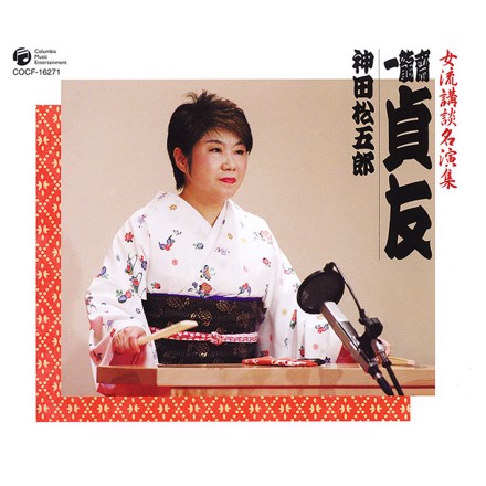 乃木坂46・筒井あやめが見せる「静かなる覚醒」—20代を代表する表現者へ、進化の軌跡と次代を拓く確固たる存在感
