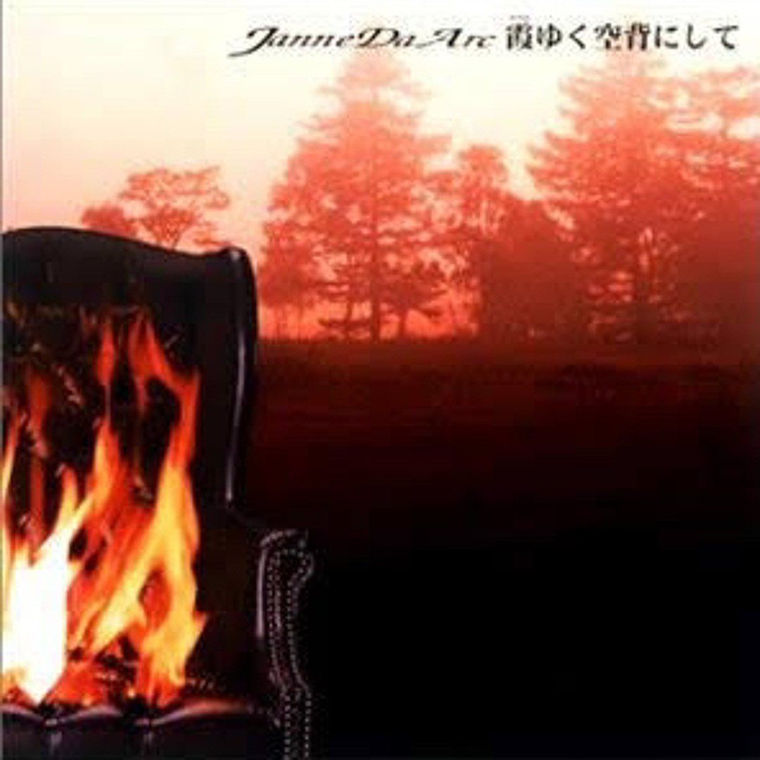 Janne Da Arc「霞みゆく空背にして」歌詞の意味と名曲の真相に迫る