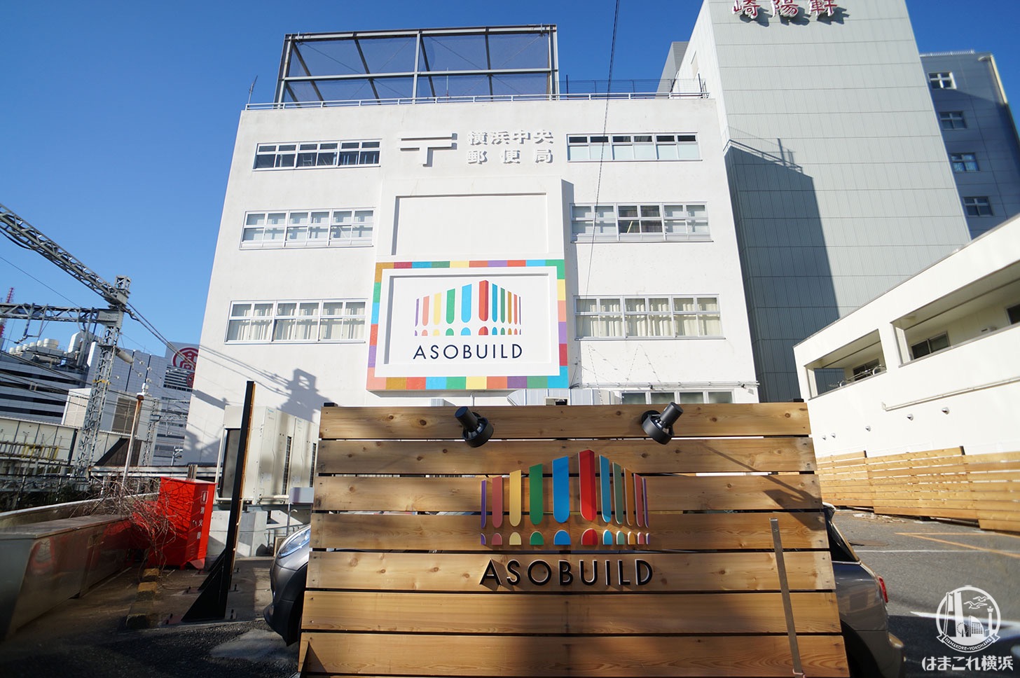 アソビル横浜は本当に楽しめる？口コミ評判・料金と混雑の真相を徹底検証