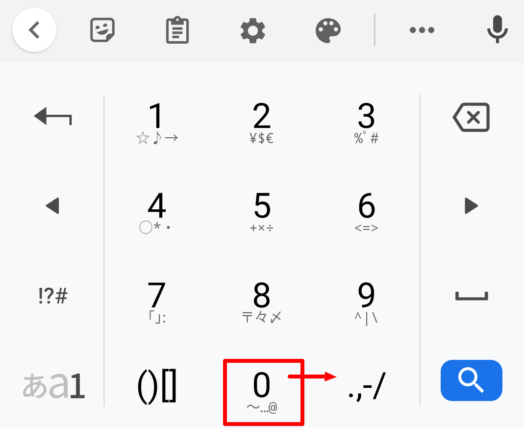 アットマークの打ち方完全ガイド！出ない原因と端末別の解決法