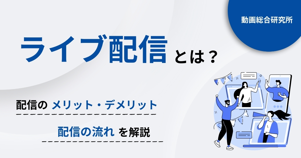 配信全盛の2026年になぜ数字が動くのか？三谷幸喜が仕掛ける「テレビドラマ復活」の極秘方程式