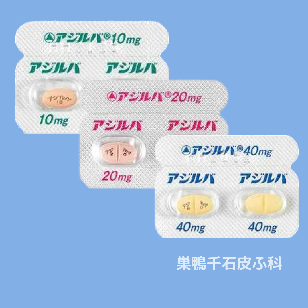 血圧の薬アジルバが選ばれる理由と副作用｜効果・飲み合わせを徹底解説