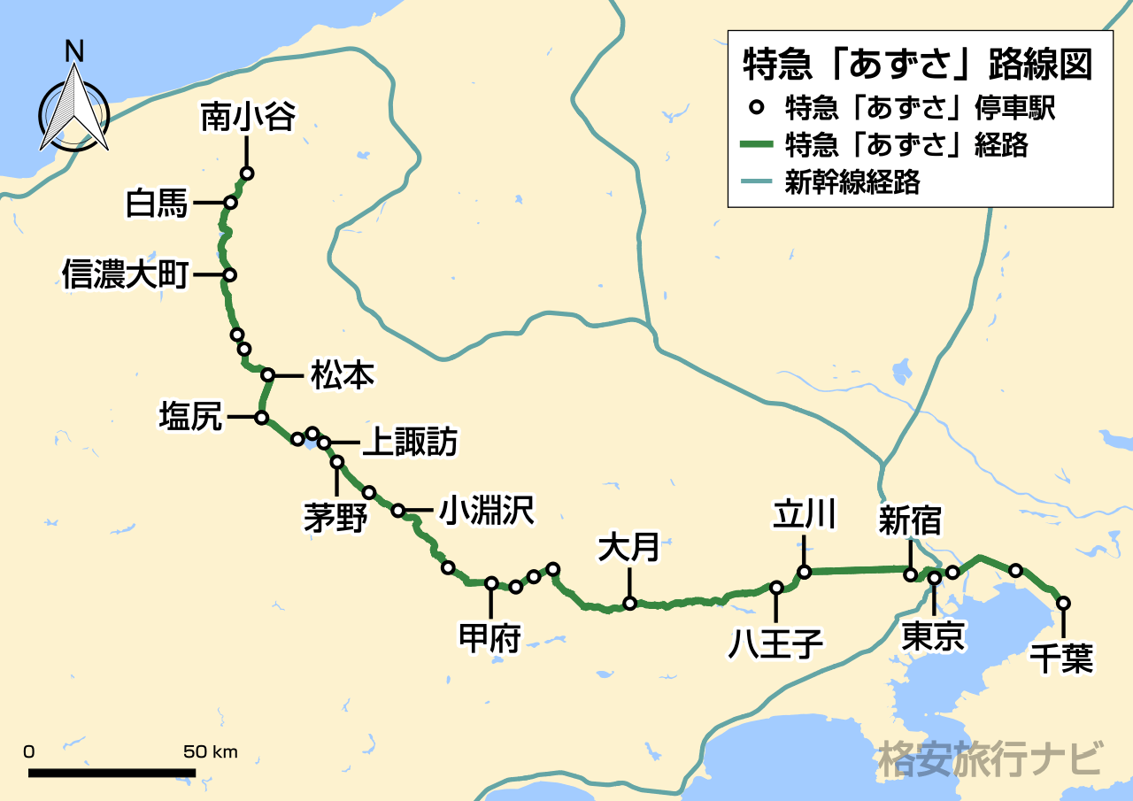 特急あずさ停車駅の真相！立川・大月通過の理由と2026年最新ダイヤ