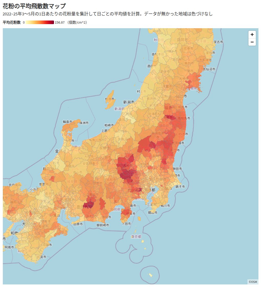 花粉症のない地域は日本にある？沖縄・北海道の真相と避粉地完全ガイド
