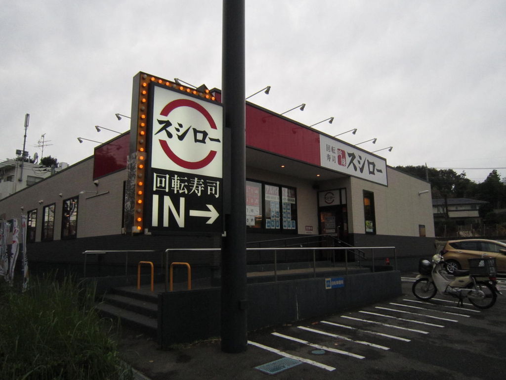 スシロー川崎水沢店の混雑回避裏ワザ！予約・駐車場とテイクアウト完全網羅