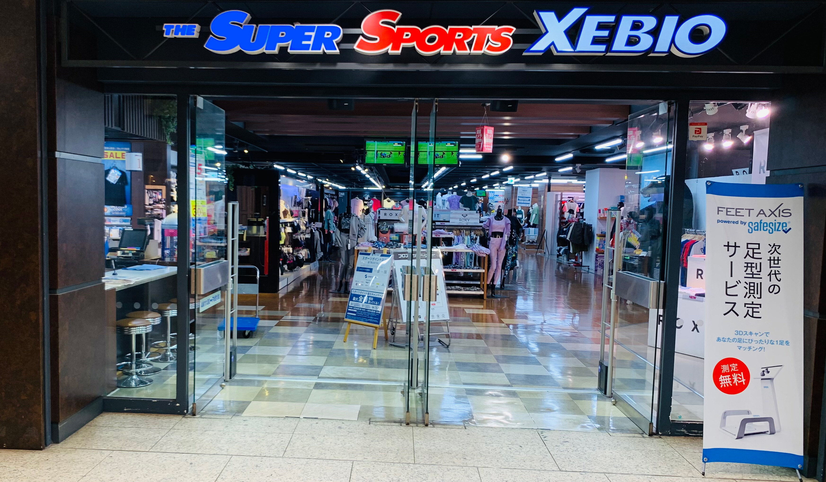 みなとみらいスポーツ店徹底調査！注目の大型店舗から人気ブランドまで