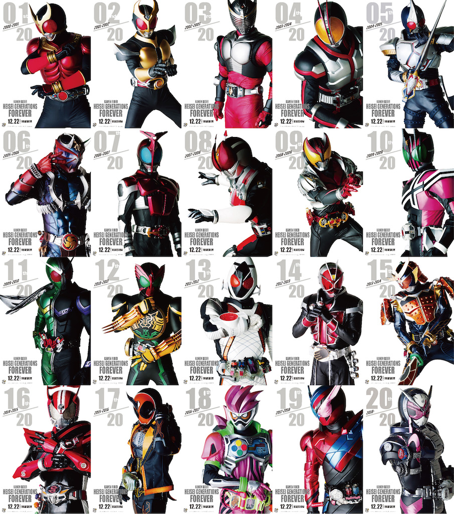 平成仮面ライダー歴代20作徹底総括！最高傑作と主演俳優の現在【2026年】